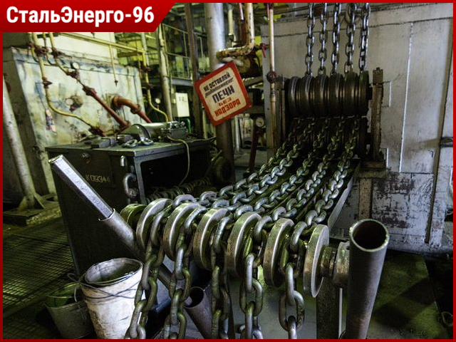 Цепь круглозвенная